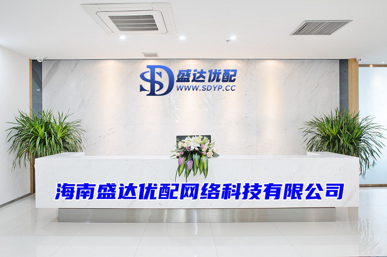 炒股开户公司
